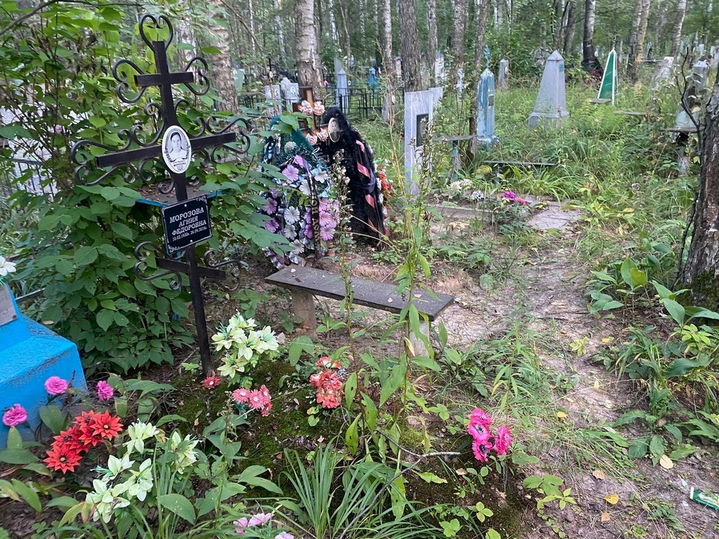 Морозова Агния Федоровна