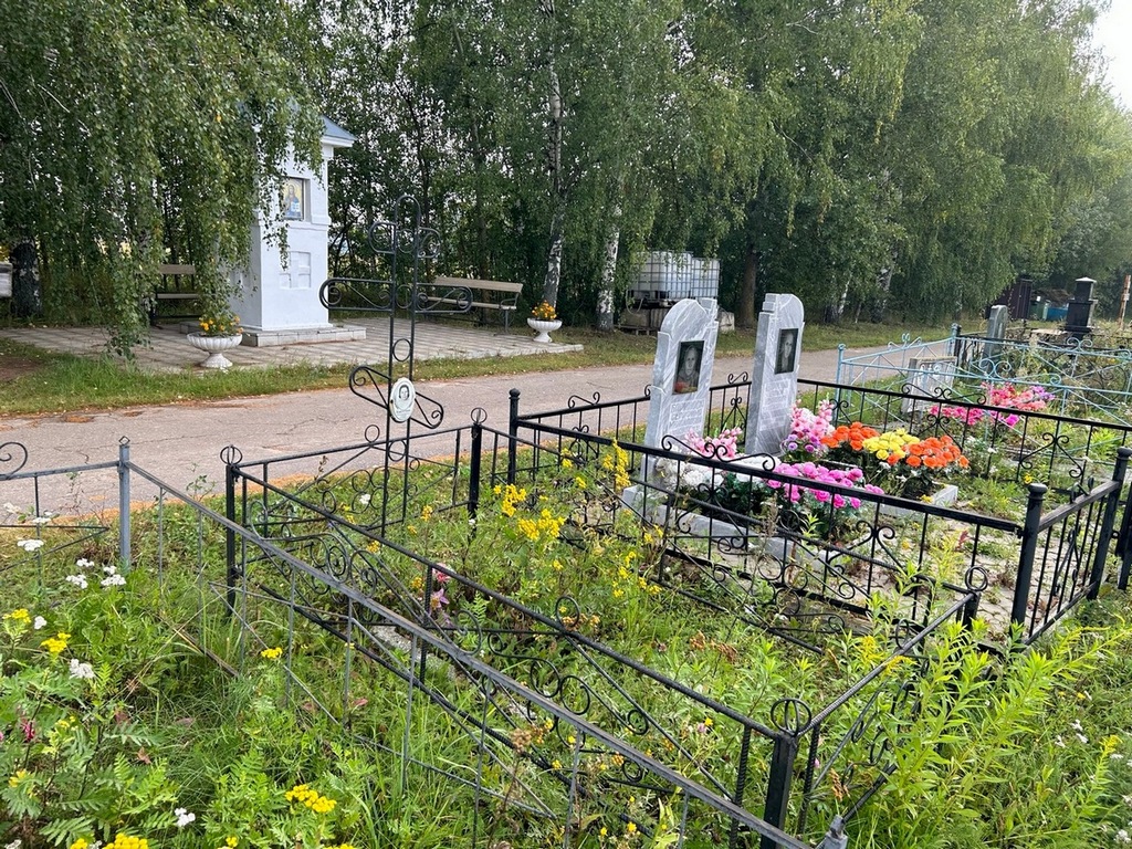 Капустина Валентина Ивановна