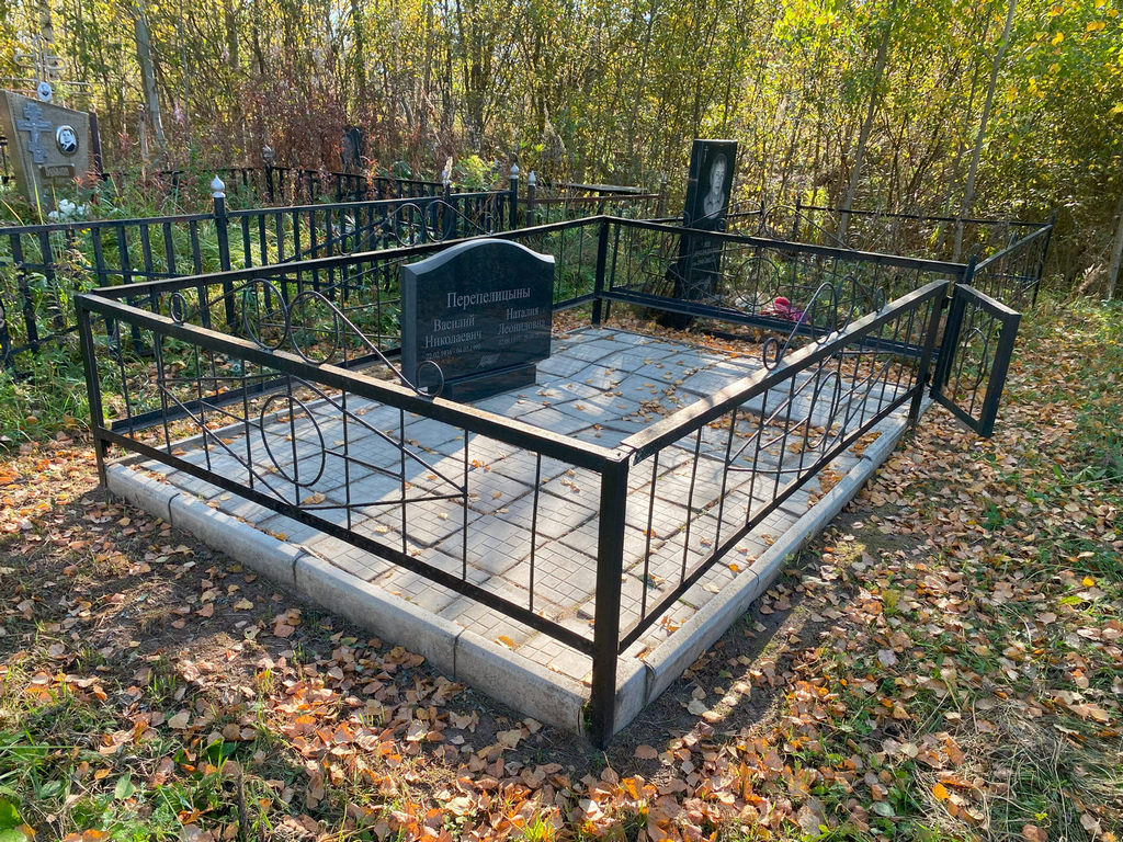 Перепилицын Василий Николаевич
