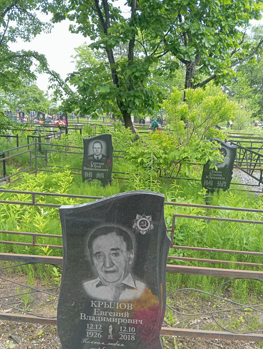 Крылов Евгений Владимирович