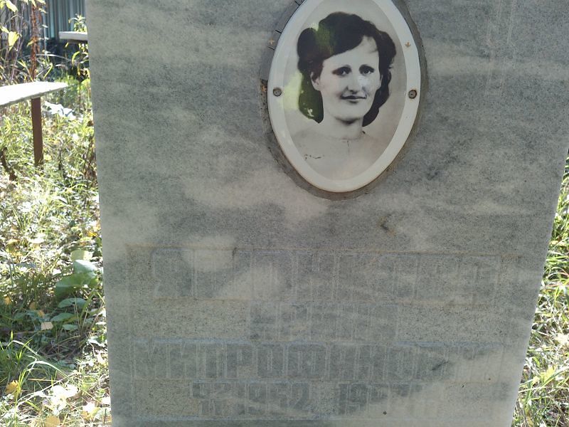 Яшонкова