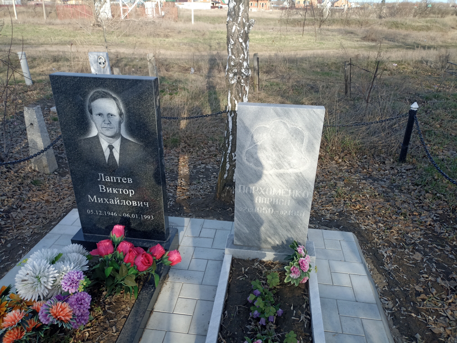 Пархоменко Лариса