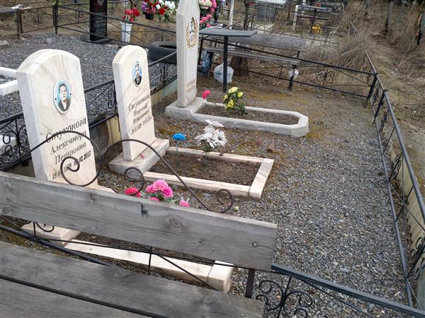 Стуконога Александра Петровна