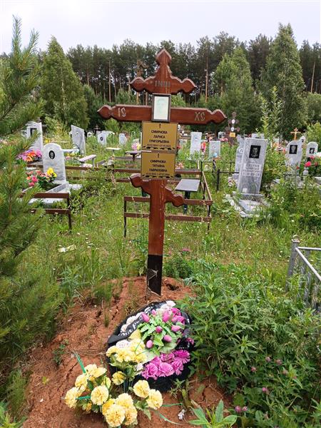Смирнова Татьяна Гавриловна