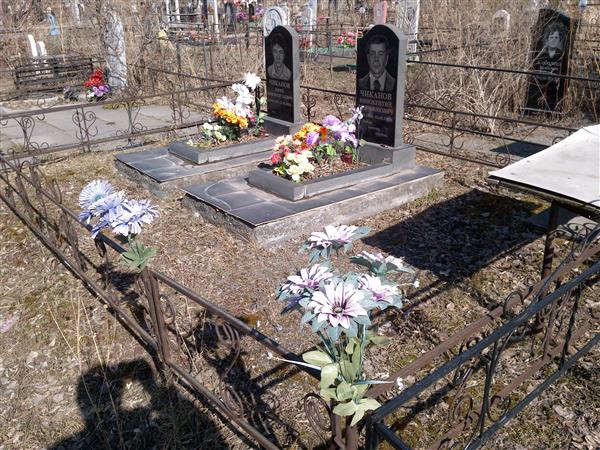 Чиканов Юрий Иннокентьевич