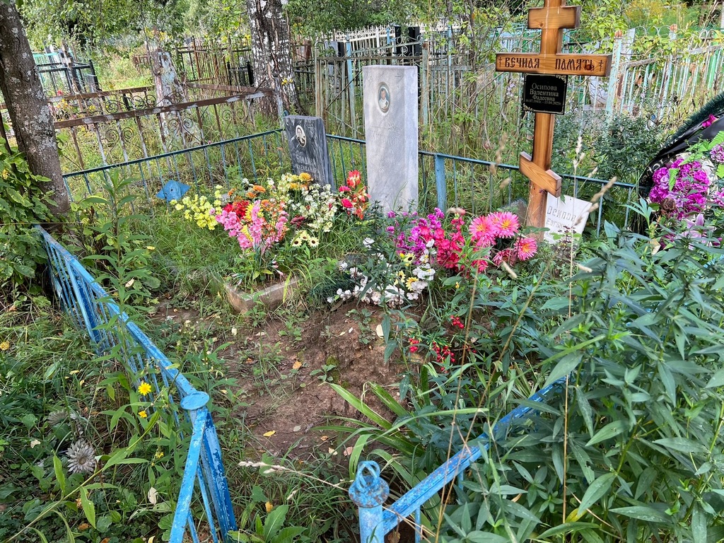 Осипов Евгений Михайлович