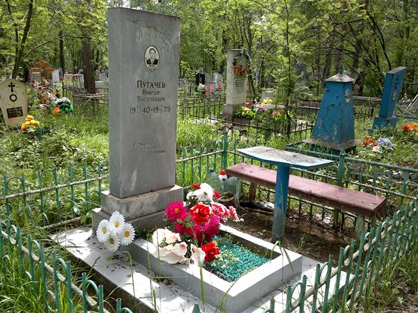 Пугачев Виктор Васильевич