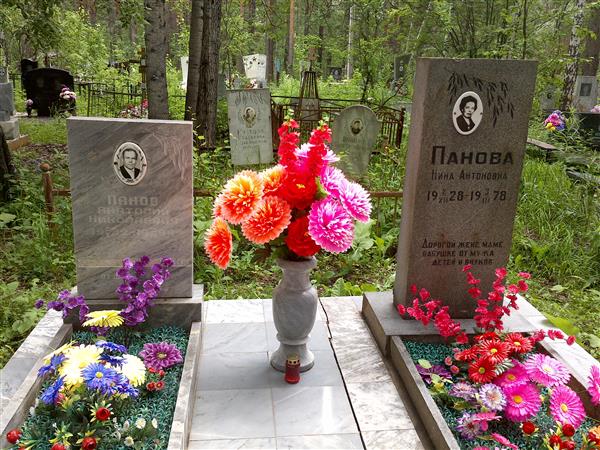 Панов Анатолий Николаевич