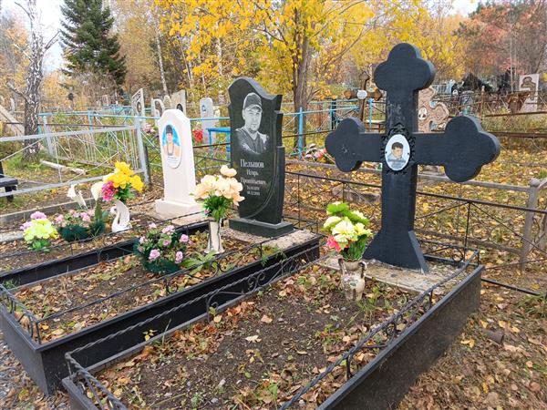 Пельшов Игорь Прокопьевич