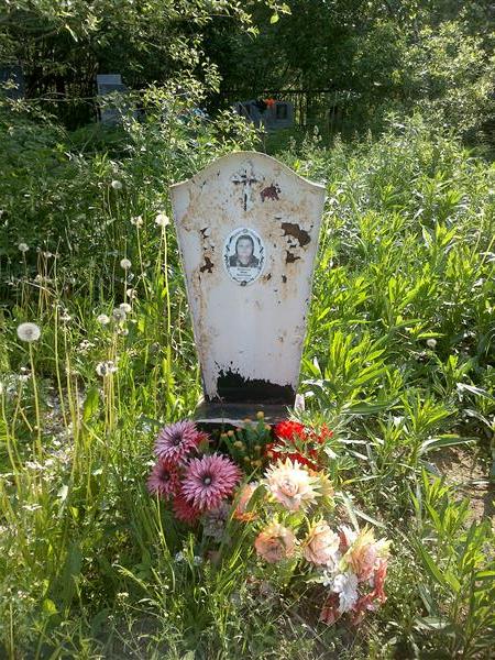 Безносова Нина Алексеевна