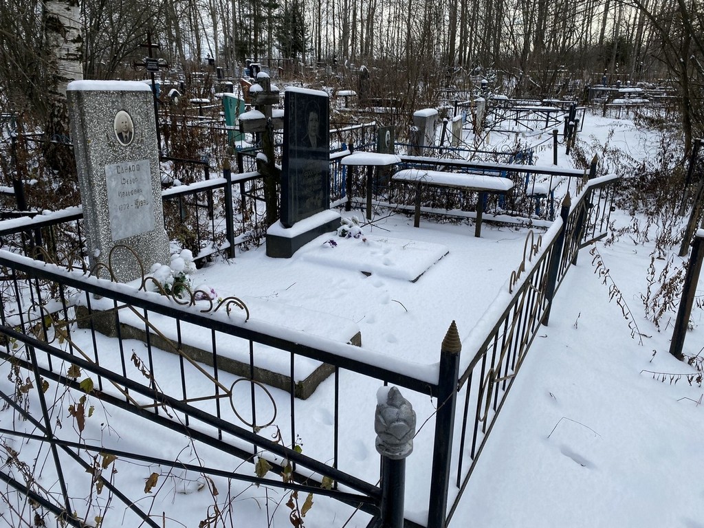 Савлов Федор Иванович