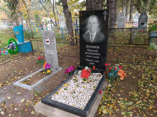 Цехин Леонид Иннокентьевич