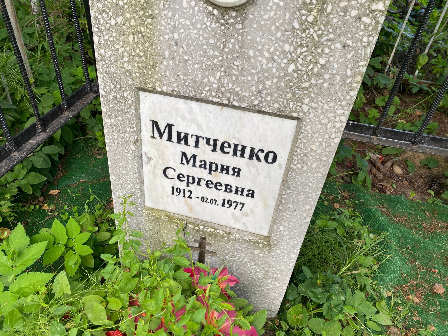 Митченко