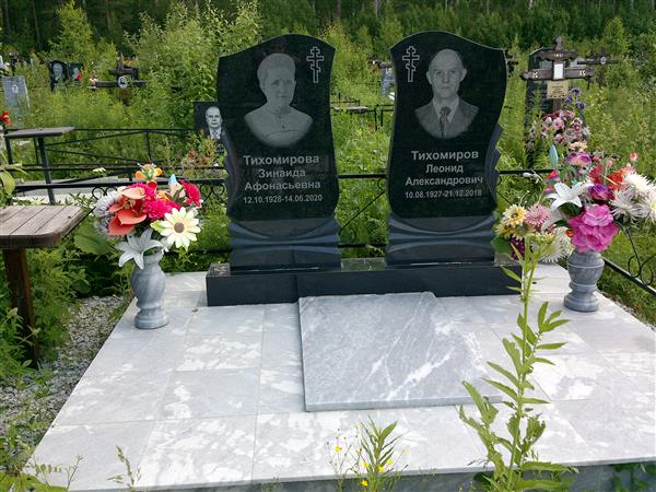 Тихомиров Леонид Александрович