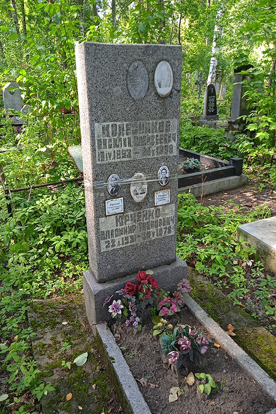 Юрченко Георгий Владимирович