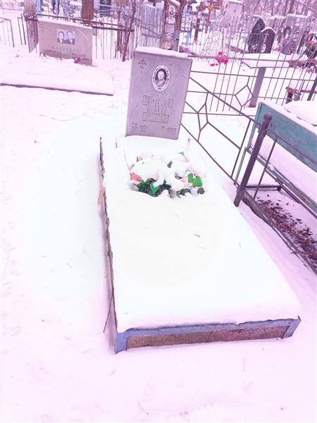 Бехтерева Лидия Ивановна