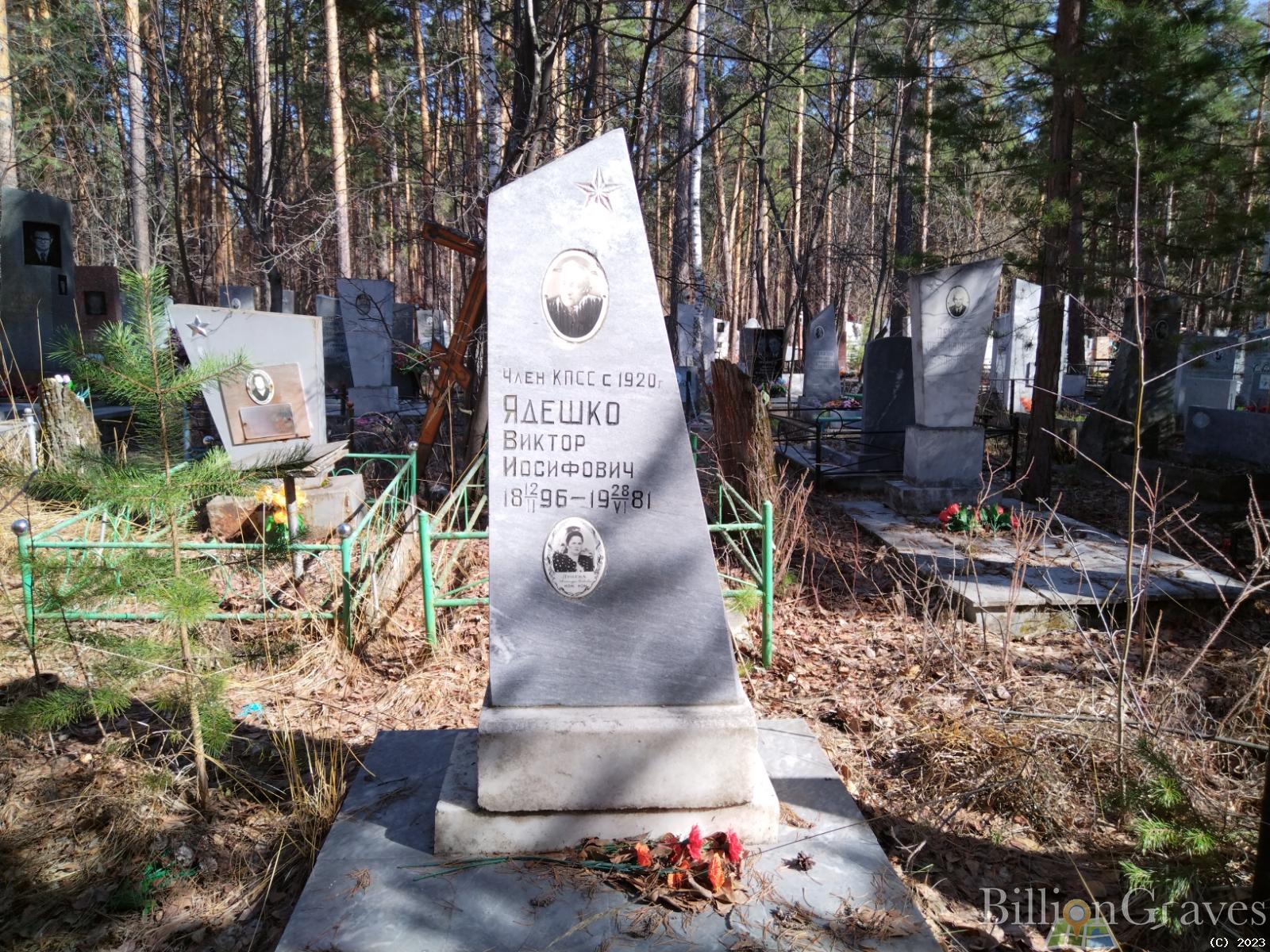 Лунева Александра Павловна
