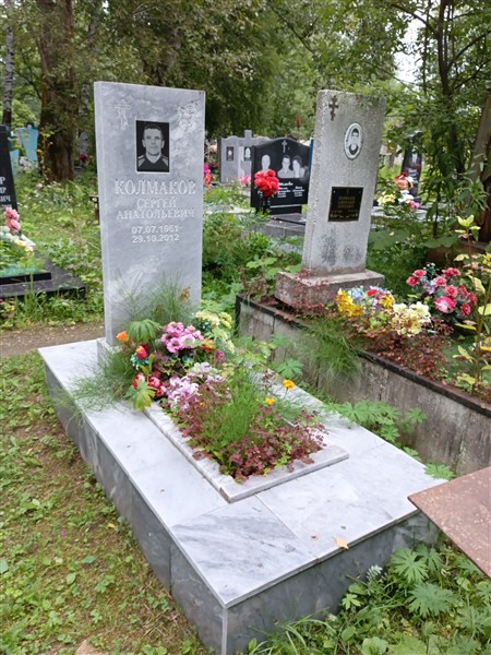 Колмаков Сергей Анатольевич