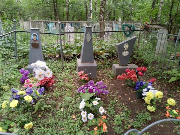 Утимишева Надежда Ивановна