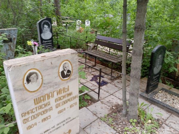 Горелова Александра Васильевна
