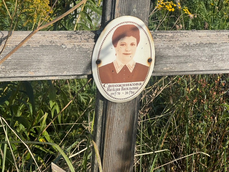 Наталия Сапожникова Васильевна