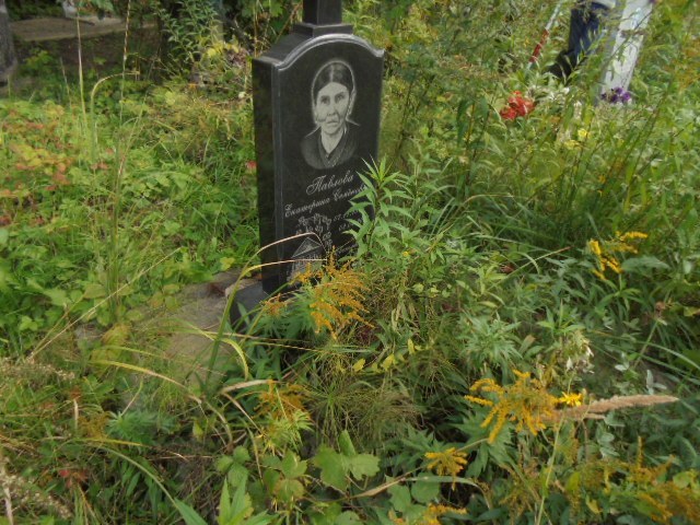 Павлова Екатерина Семеновна