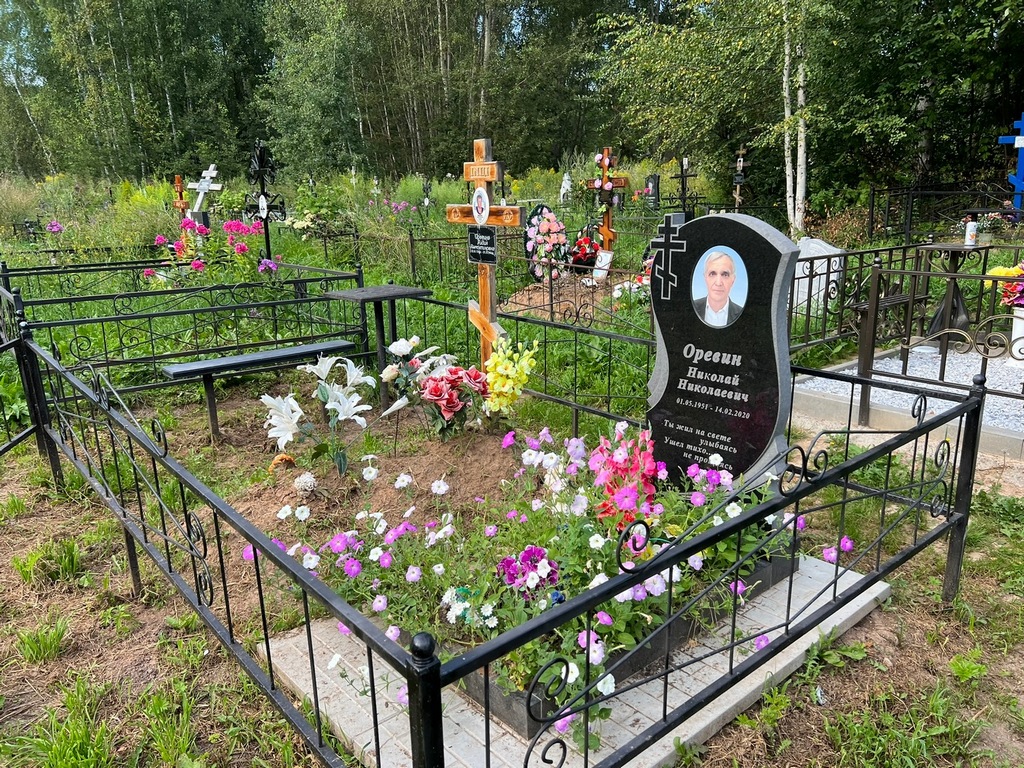 Оревин Николай Николаевич