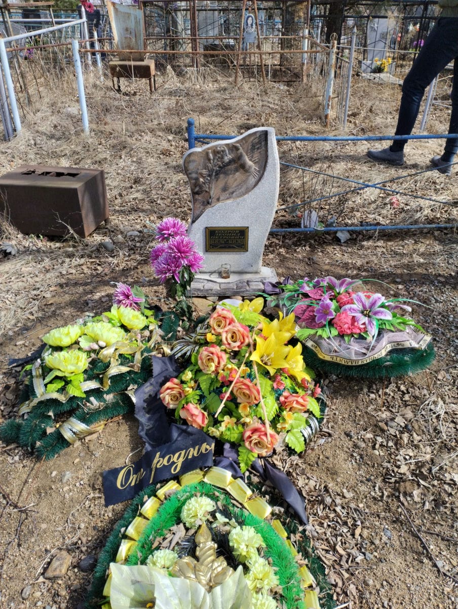 Бодров Леонид Петрович