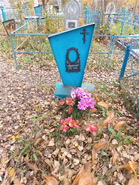 Музуранктов Геннадий Степанович