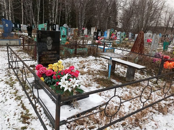 Денисов Сергей Федорович