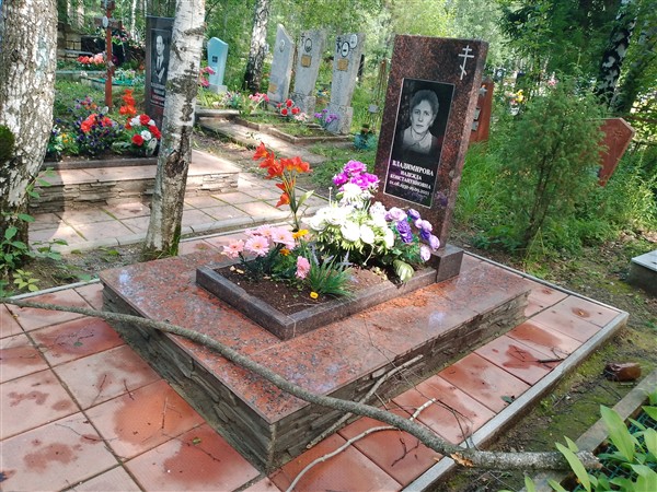 Владимирова Надежда Константиновна