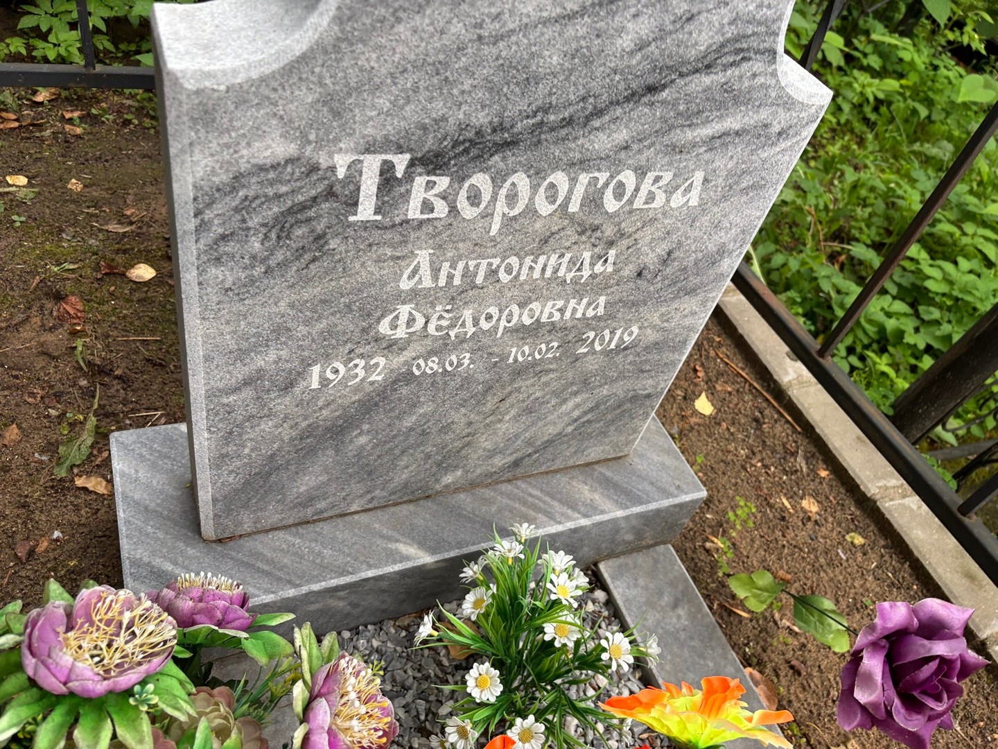 Антонида Творогова Федоровна