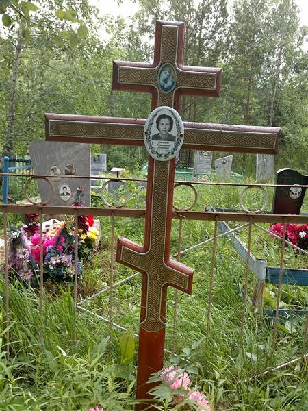 Костина Екатерина Ивановна