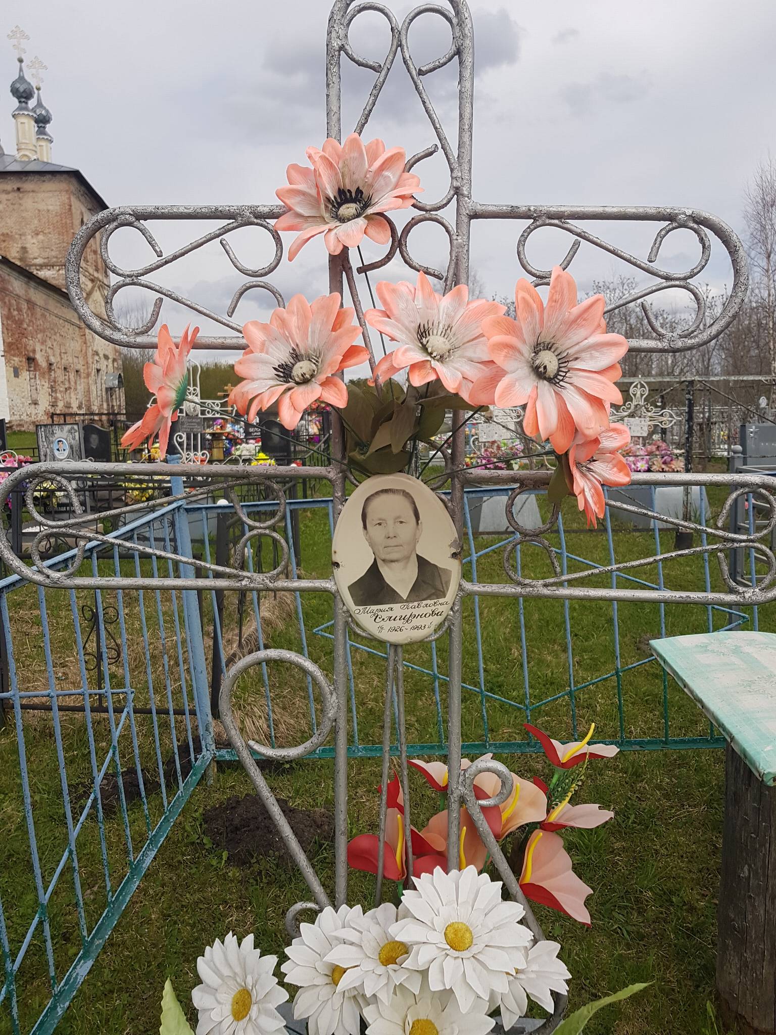 Смирнова Мария Павловна