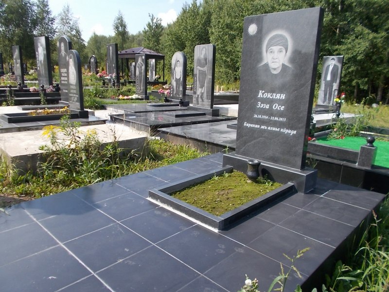 Коклян Зеза Осе