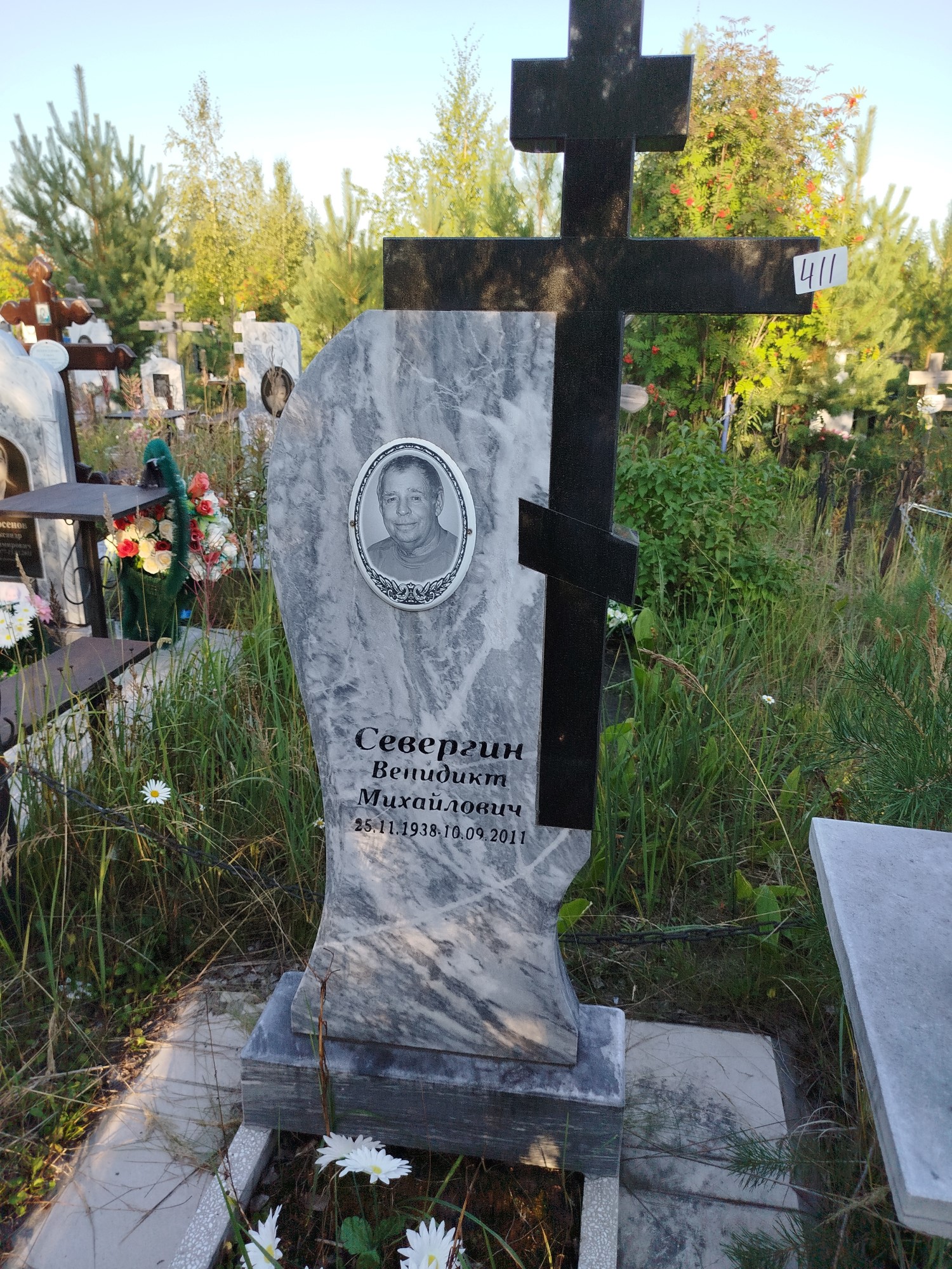 Севергин Венидикт Михайлович