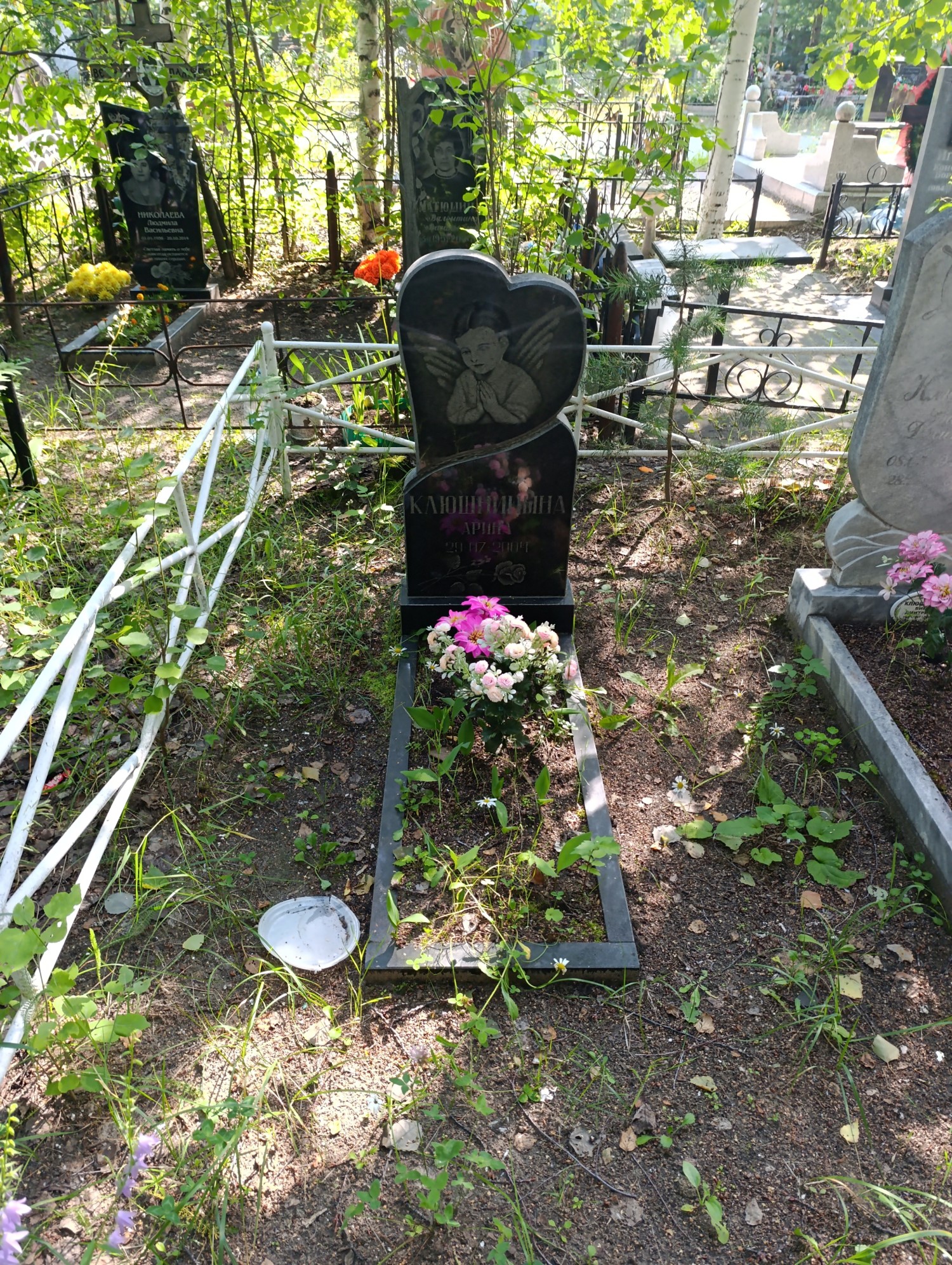 Клющницына Арина