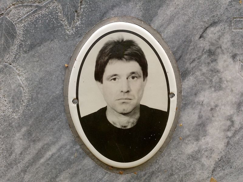 Марчук