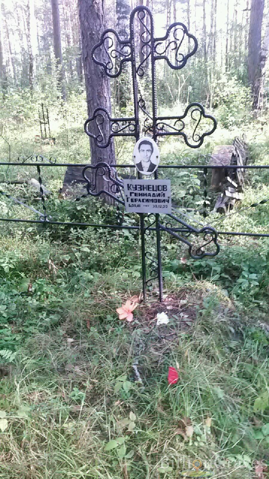 Каплаух Татьяна Геннадьевна