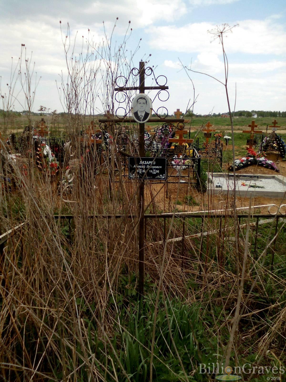лазарев алексей петрович