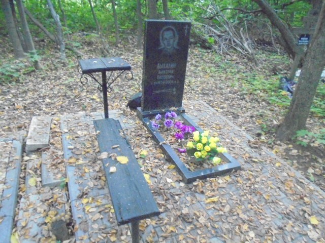Дыдалин Дмитрий Евсеевич