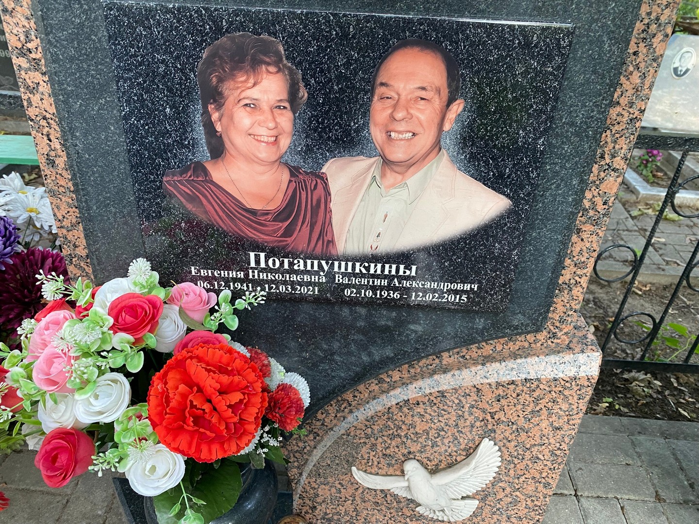 Потапушкин