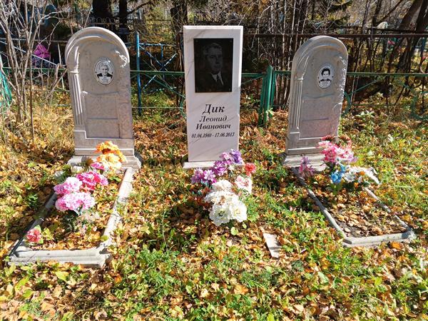 Паршанина Павлина Федотовна