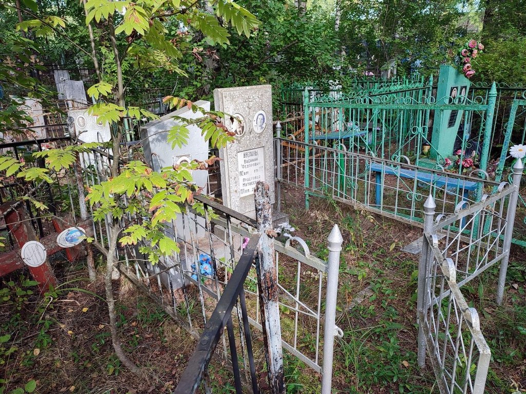 Аверина Евдокия Петровна