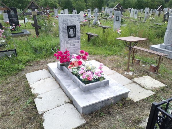 Назарова Вера Алексеевна