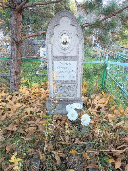Лучин Борис Владимирович