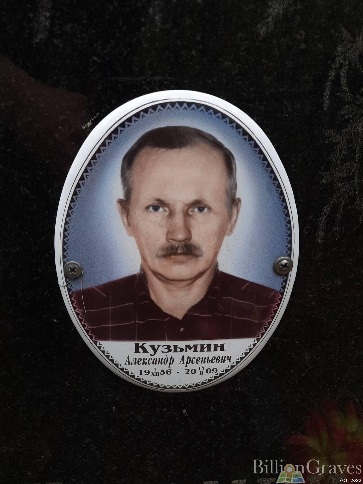 Щербакова Аполлинария Григорьевна