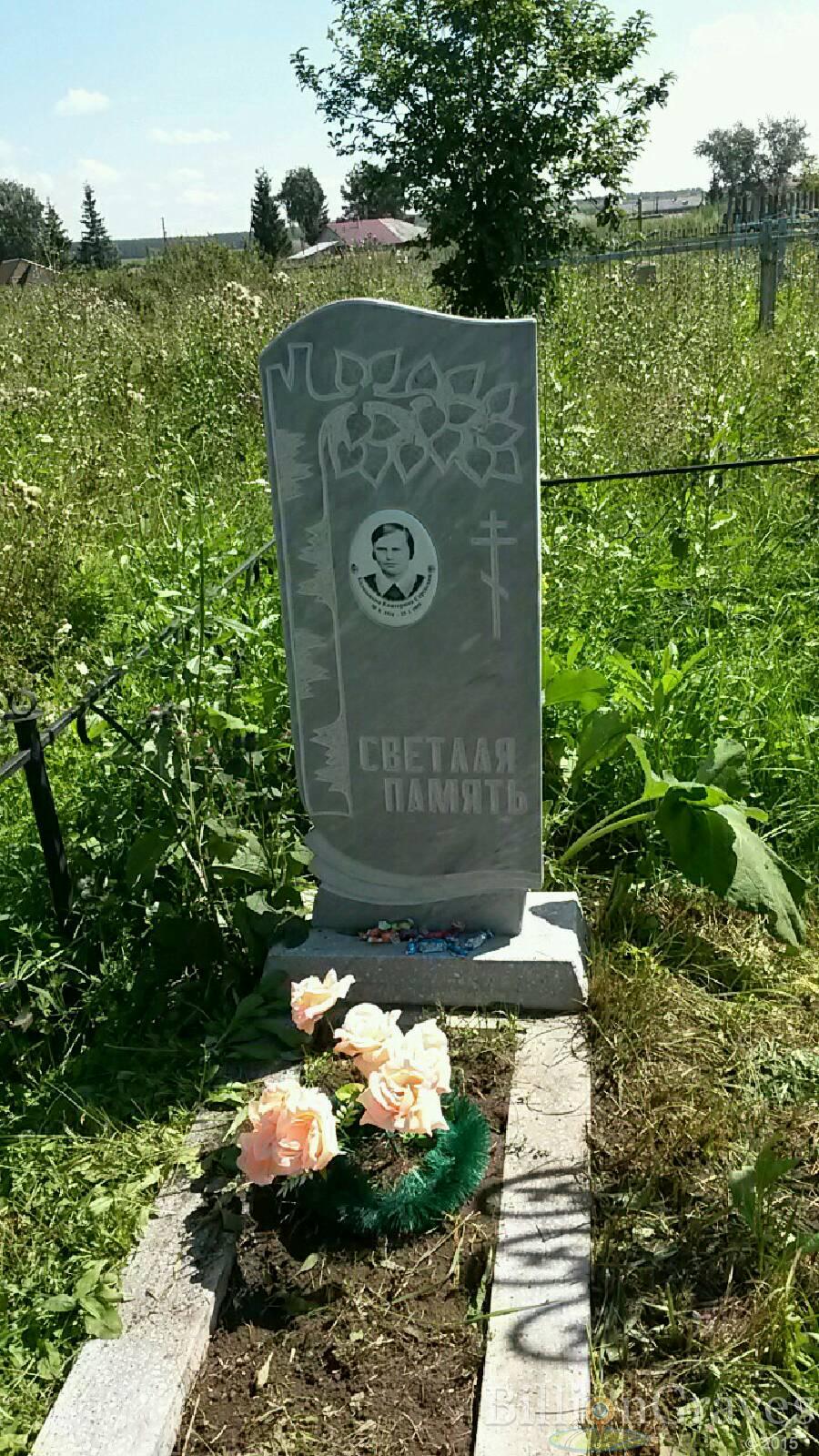 Колмыкова Екатерина Сергеевна