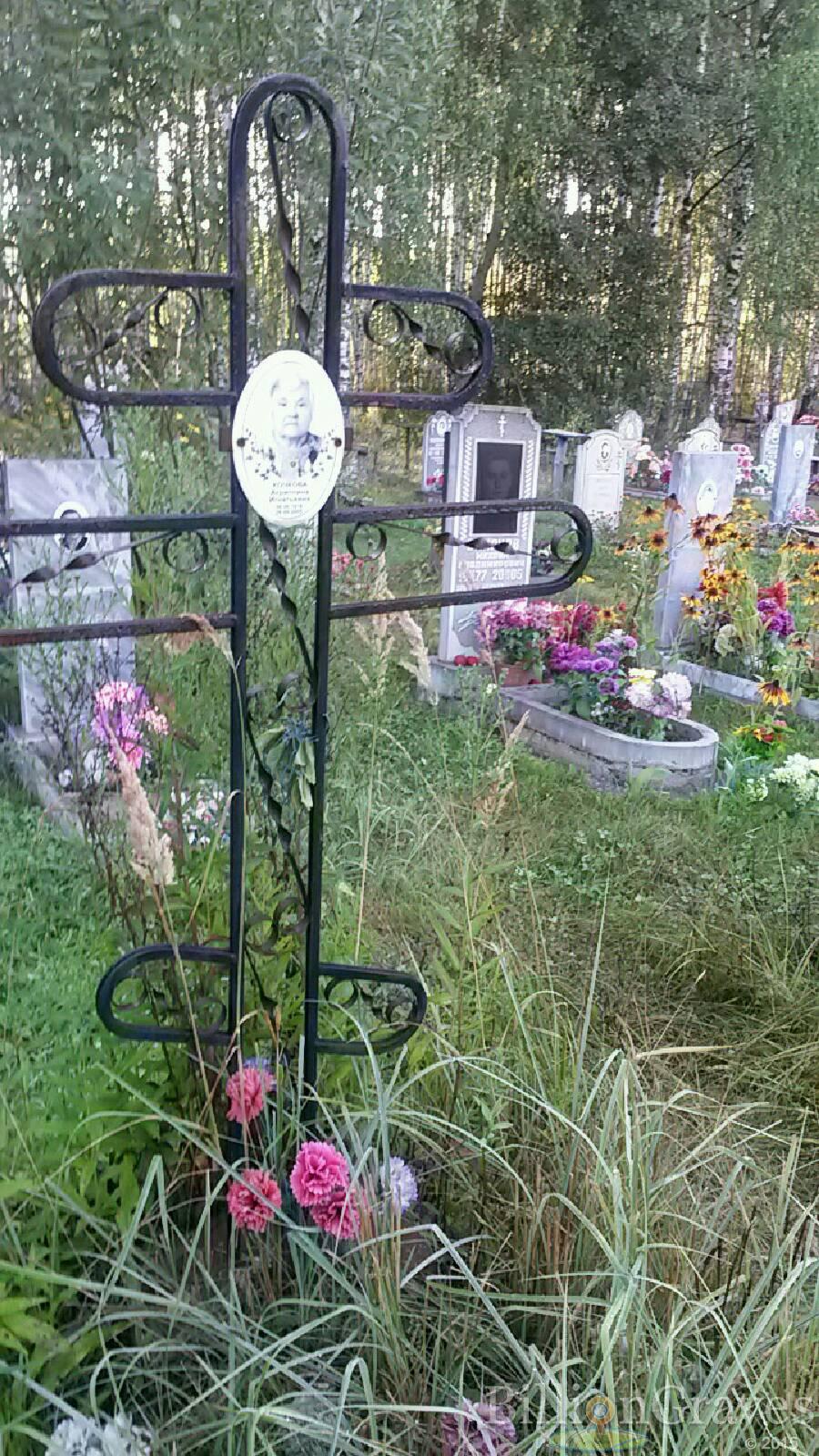 Кочкова Агриппина Игнатьевна