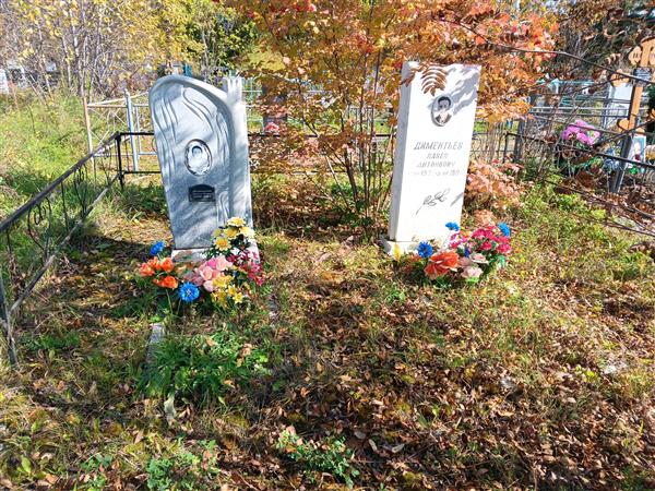 Диментьев Павел Антонович